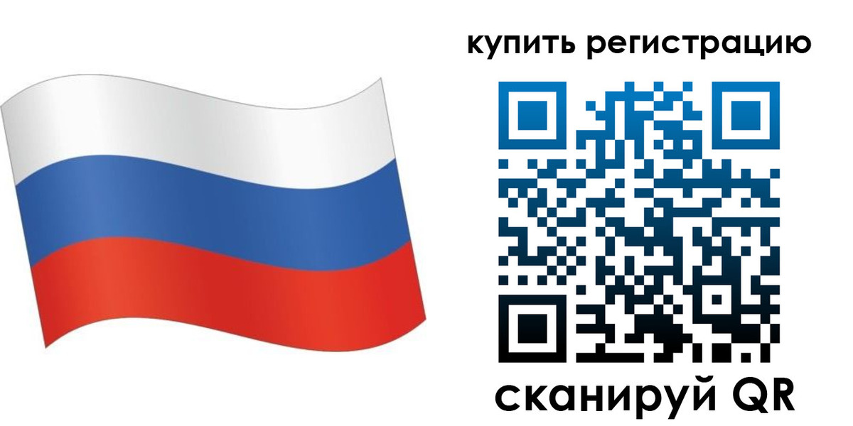 временная регистрация для школы в Усть-Куте