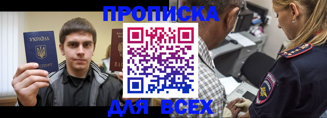 найти адрес прописки в Усть-Куте