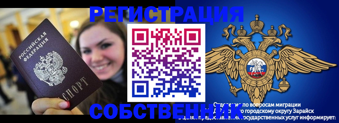 регистрация для дет. сада в Усть-Куте