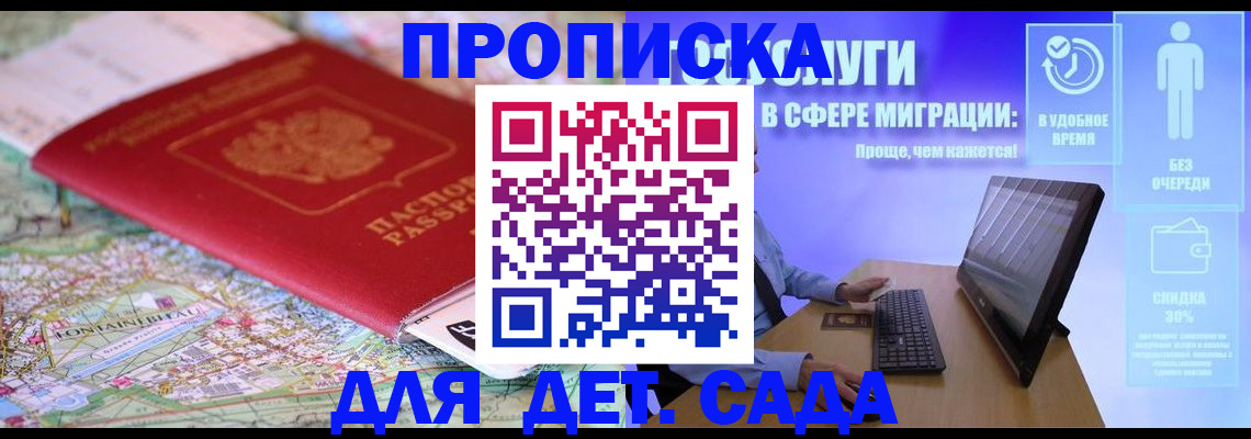 найти адрес прописки в Усть-Куте